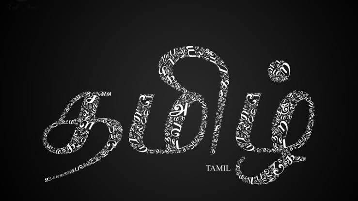 What is the oldest language still spoken?