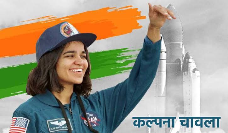 What is the name of the first Indian woman astronaut?