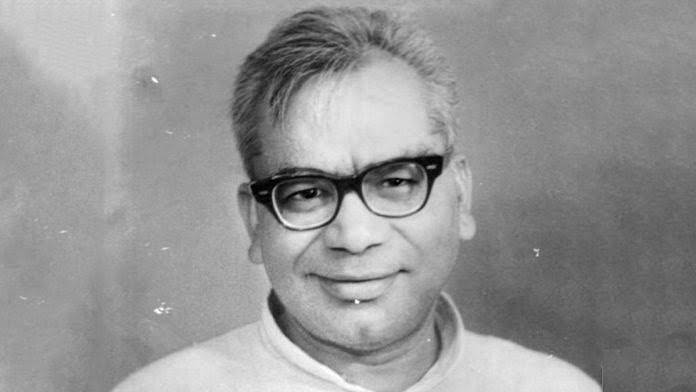 What was the role of Ram Manohar Lohia in the independence struggle?