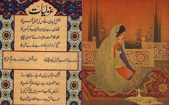 What is Urdu and its historical development?