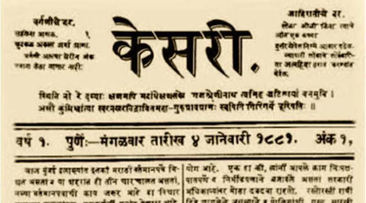 Who was the editor of 'Kesari'?